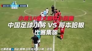 中超赛事实时直播策略全面解析