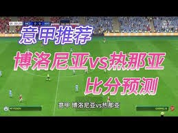 法甲第27轮精彩回顾 马赛不敌里尔